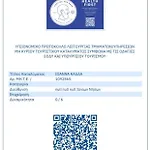 Agnanti * Vlachopoulátika